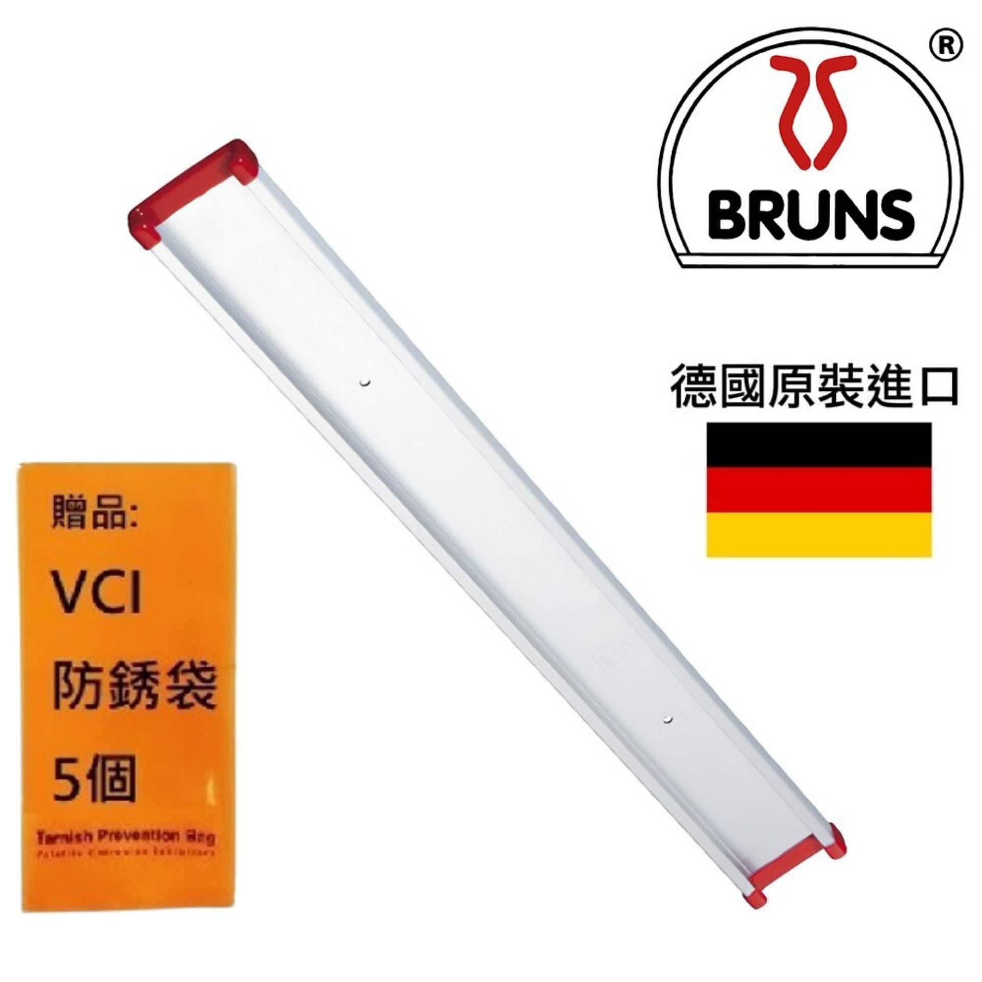 【Bruns】經典工具架外框 0.5m-SB 0.05 輕量鋁質外框