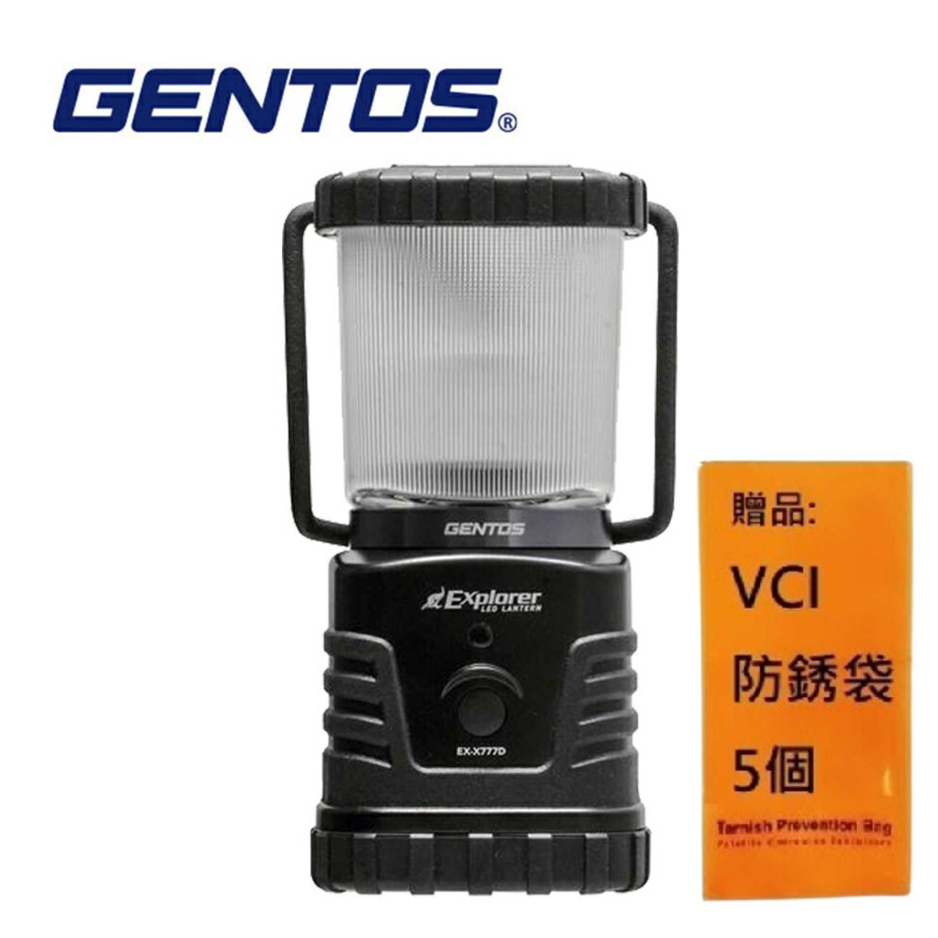 【Gentos】焚火色露營燈 420流明 IP64 EX-X777D 條紋燈罩 光線照射均勻