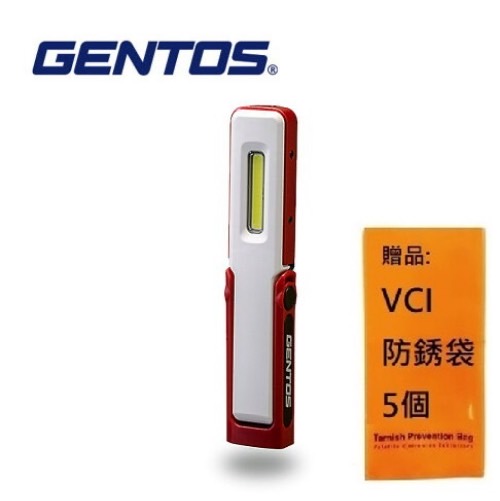 【Gentos】Ganz 小型工作照明燈- USB充電 150流明 IP66 GZ-011 照射角度165度