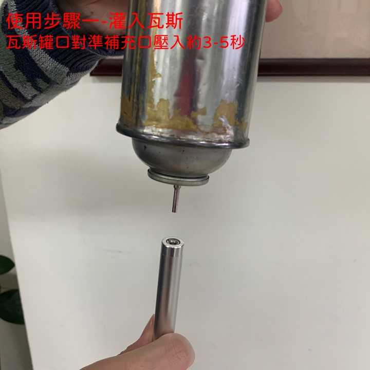 金屬筆型瓦斯噴槍+小型噴槍型打火機 居家手工 金屬加熱 珠寶鍛造 點火穩定 金屬筆身 精美禮物