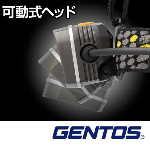 【Gentos】白光+暖黃光頭燈- 400流明 IP64 SDH-332D 3號電池 x 3