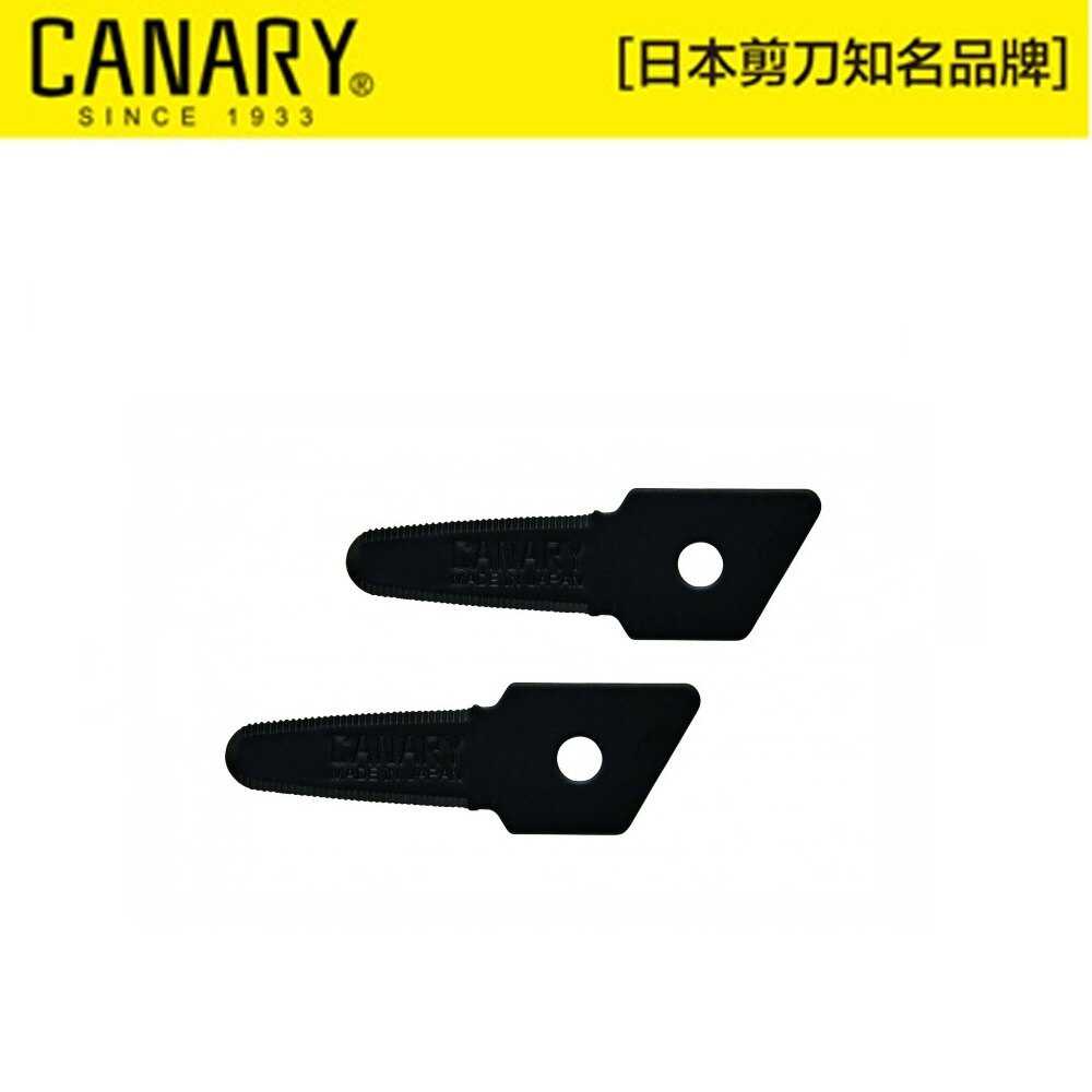 【日本CANARY】紙箱小子-不粘膠替刃-物流君專用-2入組 素塗層設計, 防止膠帶及黏膠的沾黏