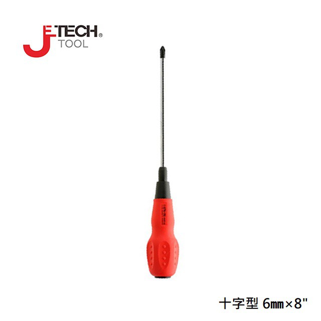 【JETECH】軟柄強力起子 十字型 6㎜×8\"-GC-ST6-200(+)-1600 日本設計，符合亞洲手型