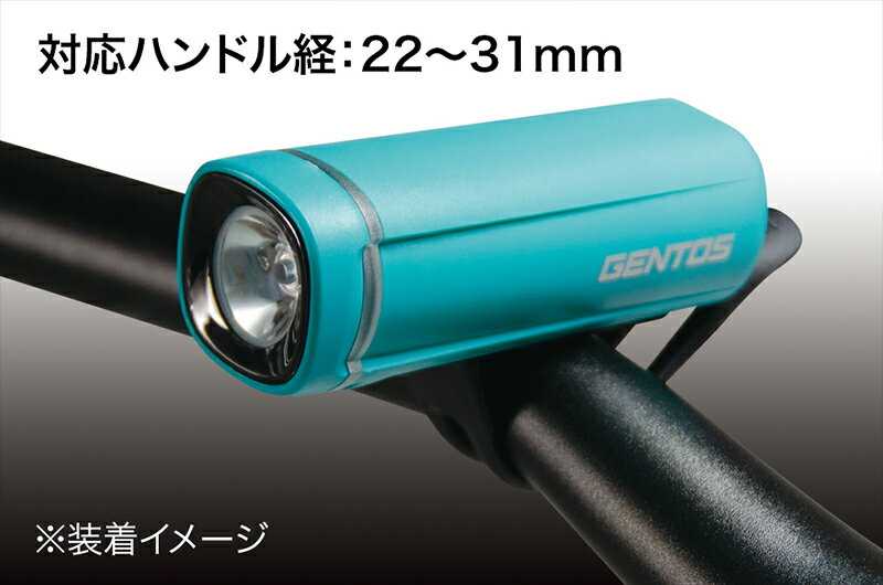 【Gentos】自行車燈 藍綠 100流明 IPX4 BL-500TB 適用管徑22-31mm