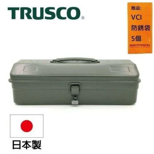 【Trusco】山型單層工具箱-墨綠 Y-350-OD 全金屬汽車烤漆