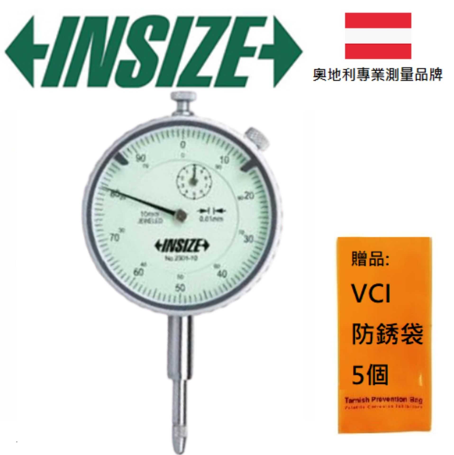 INSIZE 奧地利公制指示量表 指示量錶 全公制百分錶 2301-10