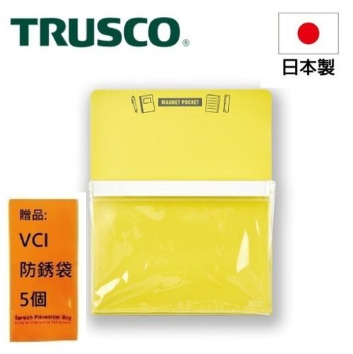 【Trusco】磁性收納盒A6-黃 MGPA6Y 日本製造，原裝進口