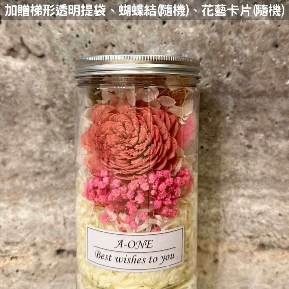 【A-ONE】畢業花罐 太陽玫瑰通草花束 乾燥花花束 粉兔尾草 永生花束 繡球花 許願花瓶 香皂花 浮游花 擴香小花束