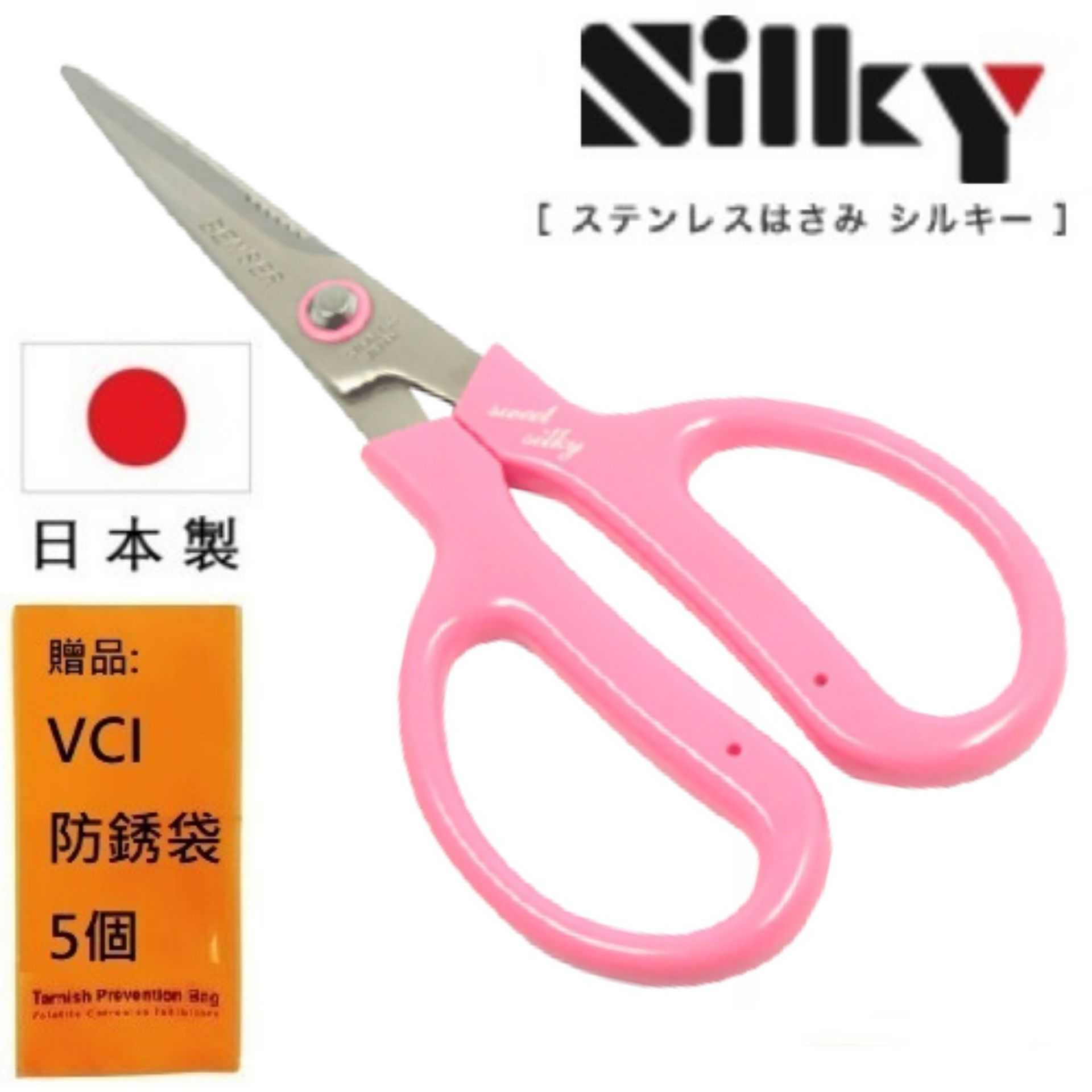 【日本SILKY】手工藝專用剪刀-附止滑齒-粉紅-175mm 日本製造 原裝進口刃物鋼