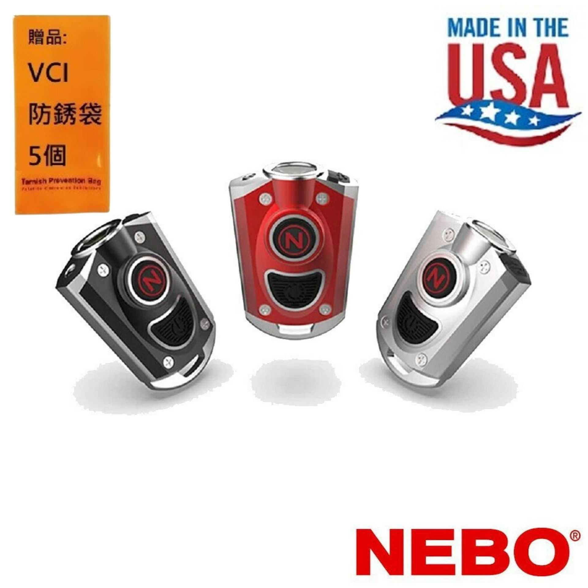【NEBO】MYCRO 迷你超強光5段模式鑰匙圈手電筒 超迷你尺寸適合隨身攜帶