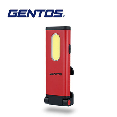 【Gentos】小型工作照明燈- USB充電 550流明 IP64 GZ-122 USB充電