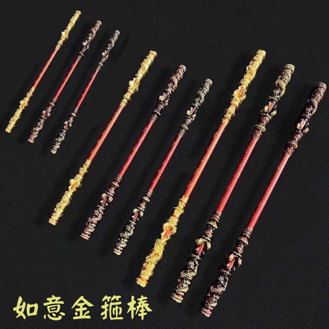 孫悟空 金箍棒 30CM【金色】贈送展架 金箍棒 如意金箍棒 模型 金箍棒擺件 黑神話悟空周邊公仔武器
