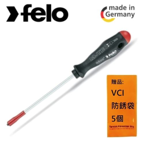 【FELO】德國FELOFelo M-tec強磁起子(+)PH2x200mm獨家設計