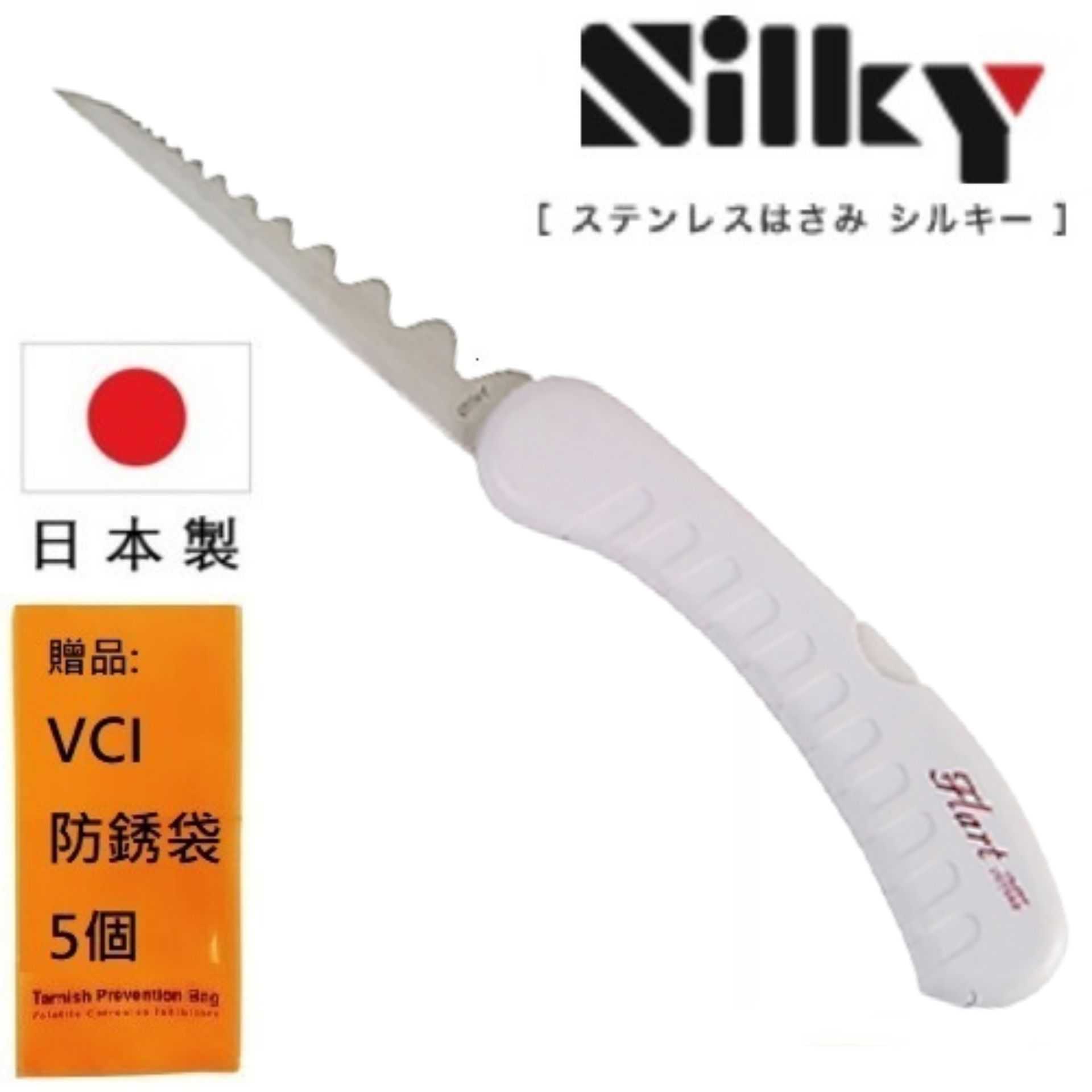 【日本SILKY】插花海綿專用切刀-米白色-240mm 高強度使用性、高度耐損機械性能