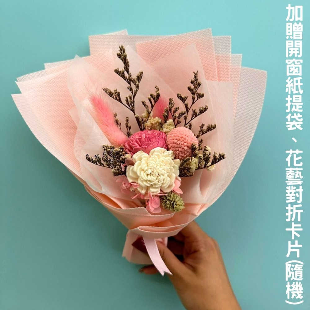 【A-ONE】迷你花束 索拉玫瑰花束 花束 浪漫畢業小花束 乾燥花束 花材 花藝浮游花 永生花束 通草花 浮油花