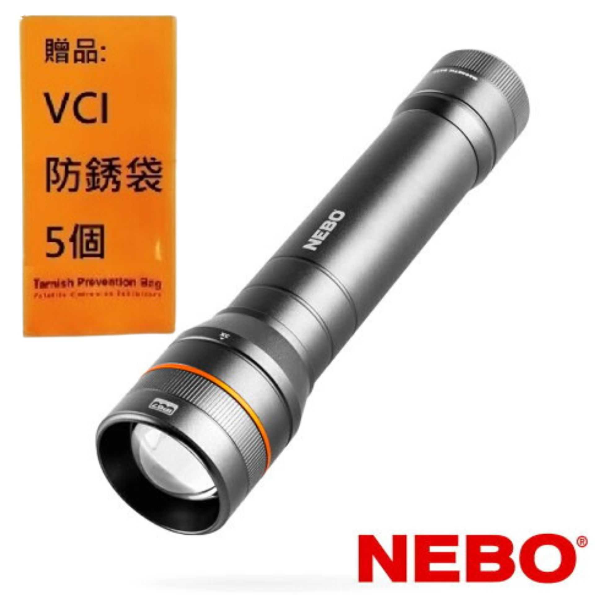 【NEBO】牛頓 手電筒-750流明 IP67 NEB-FLT-0015-G 航太級鋁合金，強力磁吸底座