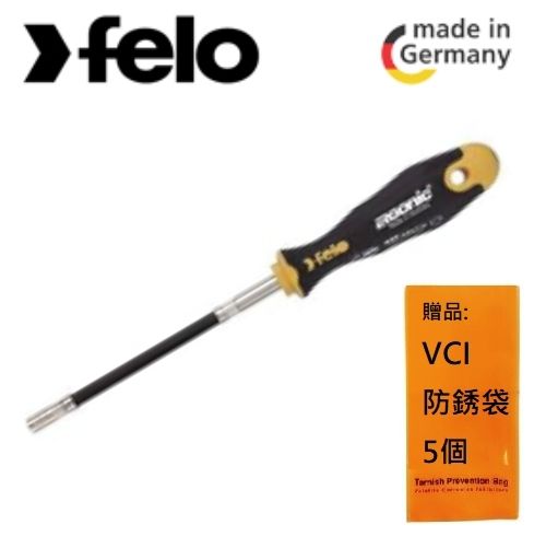 【FELO】德國FELOFelo 超軟柄可彎曲起子(內六角) 1/4\"獨家專利技術, 不可思議的超軟柄