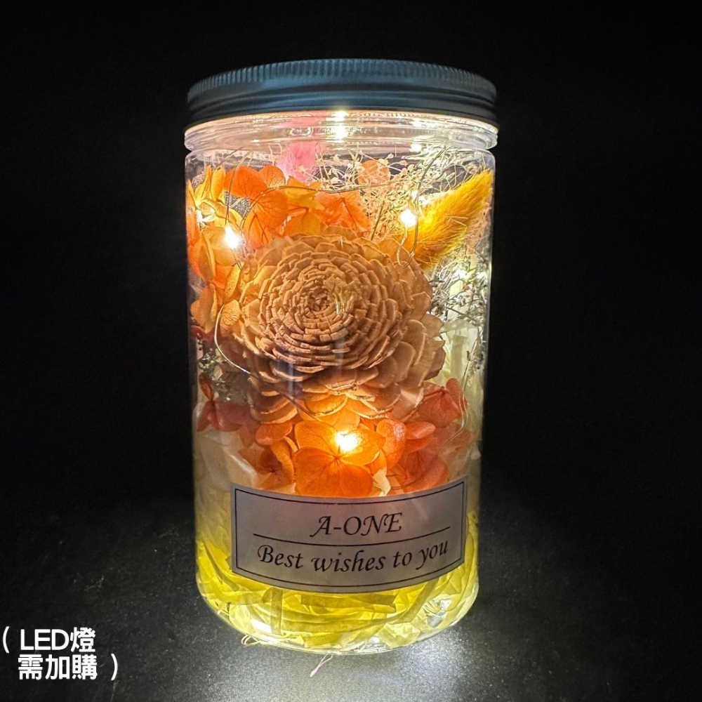 【A-ONE】乾燥花罐 太陽玫瑰通草花 索拉永生花束 焦糖橘兔尾草 不凋花束 乾燥花藝 手作永生玫瑰花束 畢業禮物