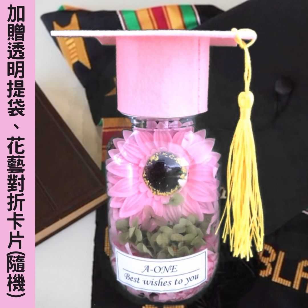 【A-ONE 匯旺】畢業香皂花束 向日葵不凋花束 太陽花紙藝花 仿真花 花材 花藝浮游花 永生花 浮油花乾燥花束