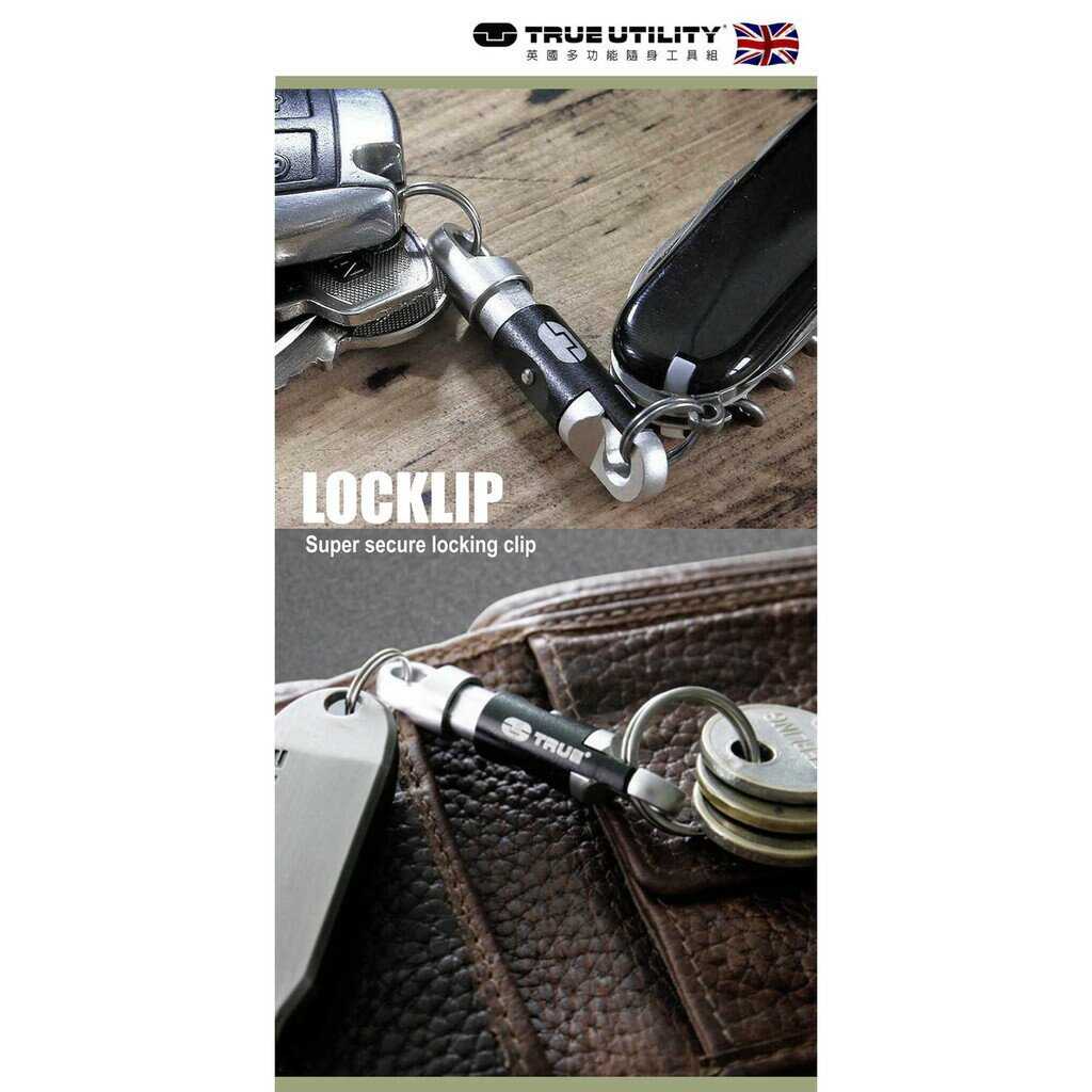 【TRUE UTILITY】英國多功能極簡扣環LOCKLIP 2入組 便利性高