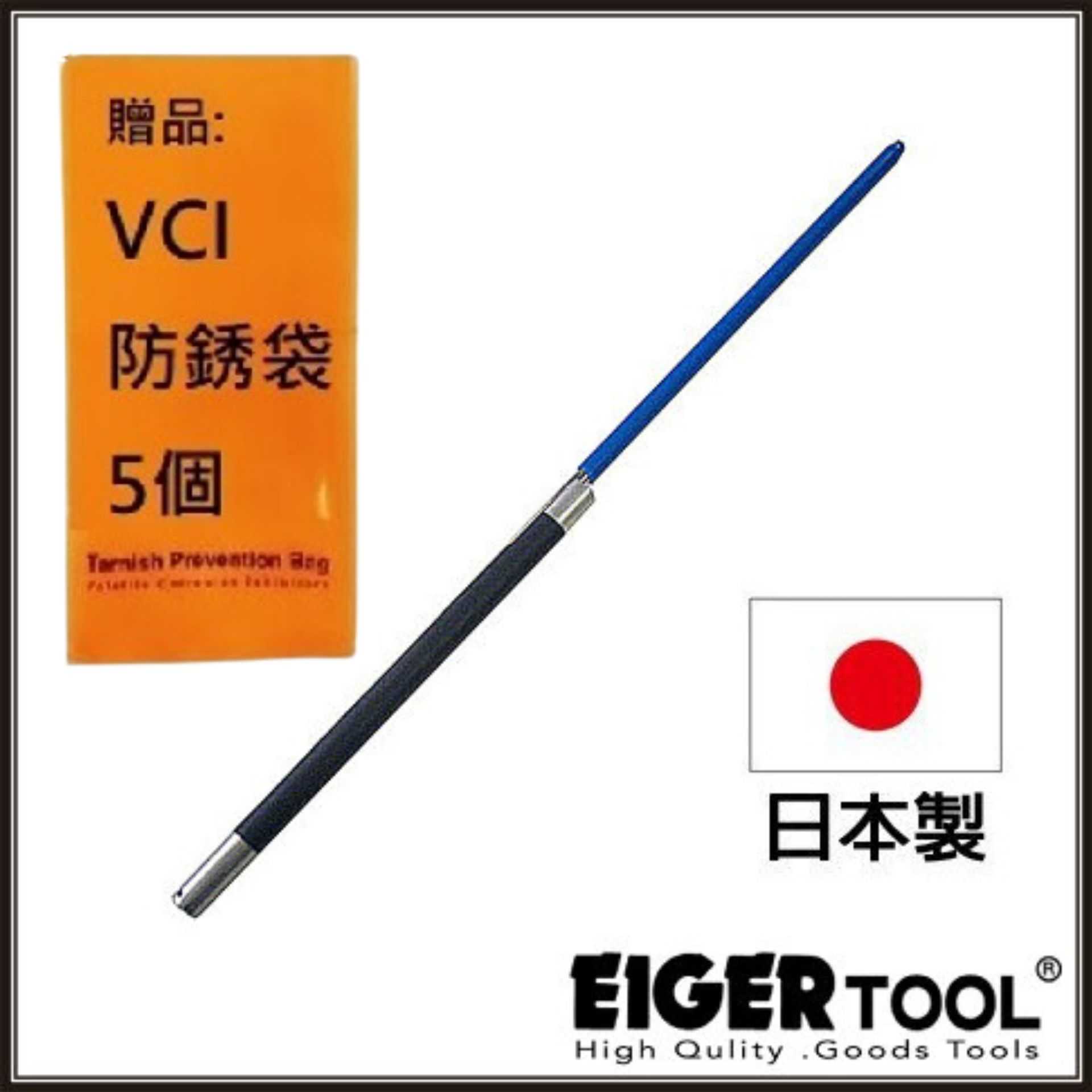 【Eigertool】砂紙固定棒-小圓 SPR-3 一般市售的紙質皆適用