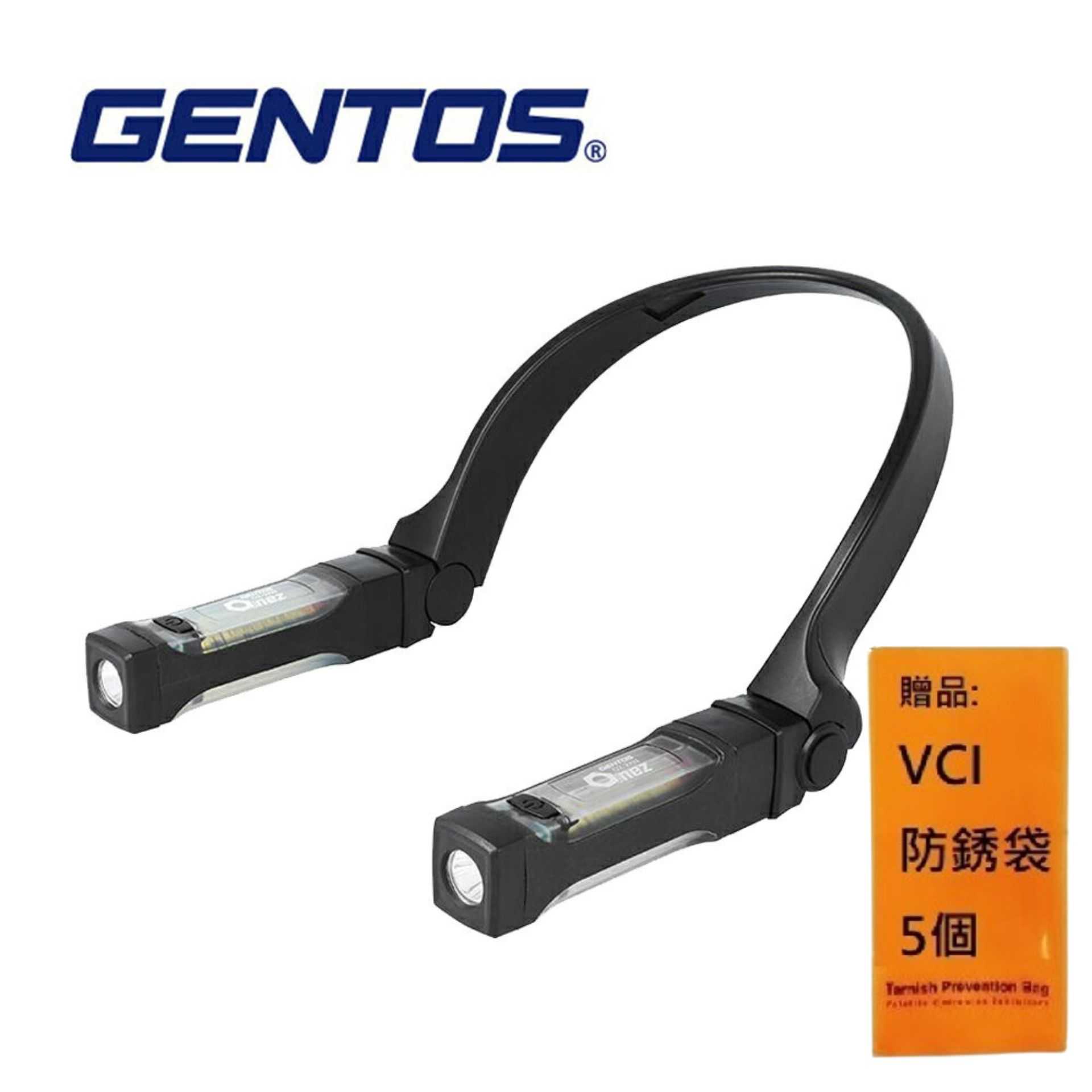 【Gentos】掛頸式工作燈 110流明 IP54 OZ-2XN 可拆下當手持手電筒使用