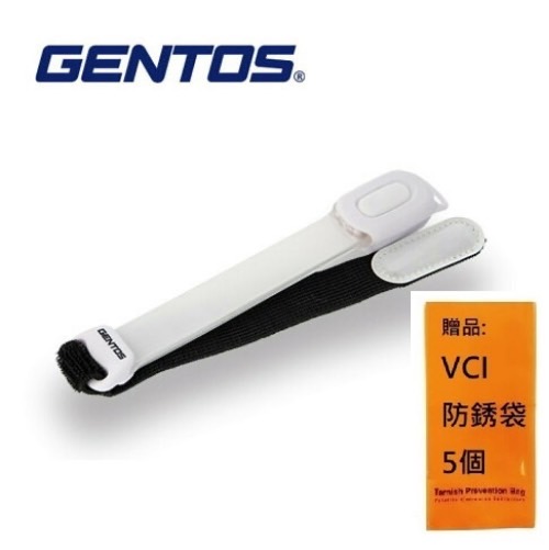 【Gentos】安全辨識警示燈臂帶- USB充電 三色切換 IPX4 SL-A01R USB充電