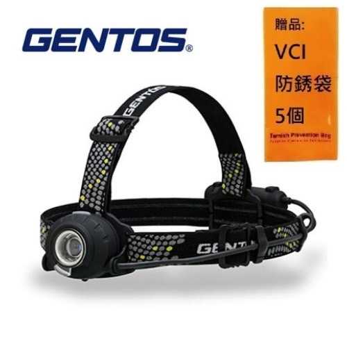 【Gentos】Head Wars後方警示專業頭燈-350流明 IP64 HW-V433D 可調角度