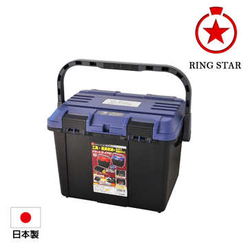 【日本 Ringstar】雙向開口大容量工具箱 D-4700-藍 附深型抽取式整理盒