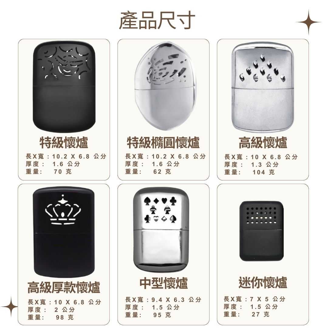 【All Splendid】金太陽迷你觸媒式懷爐超值套裝 白金懷爐附額外火口觸媒+懷爐油+絨布袋+油杯 登山 戶外保暖