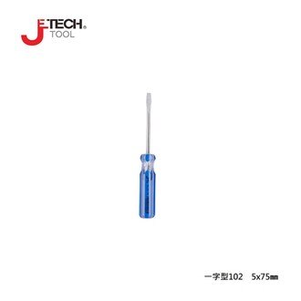 【JETECH】彩條起子 一字型102 - 5x75㎜-GB-LC5-075(-)-1090 日本設計，附磁性