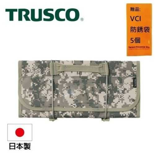 【Trusco】數位迷彩-軍綠色系捲筒式工具收納包-附套筒收納座 TTR-670-SM 最適合戶外作業使用