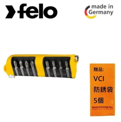 【FELO】德國FELO 起子接頭工具組9件組Bit-Tool 便利多用途組合Felo