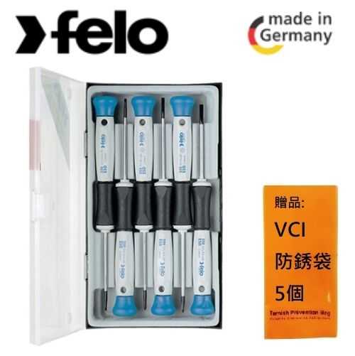 【FELO】德國FELOFelo ESD Safe防靜電精密起子組-6支組便利精密起子套組