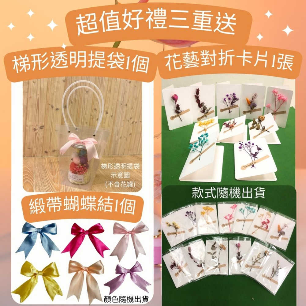 【A-ONE】畢業花罐 太陽玫瑰通草花束 乾燥花花束 粉兔尾草 永生花束 繡球花 許願花瓶 香皂花 浮游花 擴香小花束