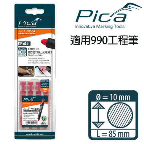 【Pica】 Visor固體油漆筆 筆芯4入-紅(吊卡) 991/40/SB 筆芯直徑10 mm，長度85mm