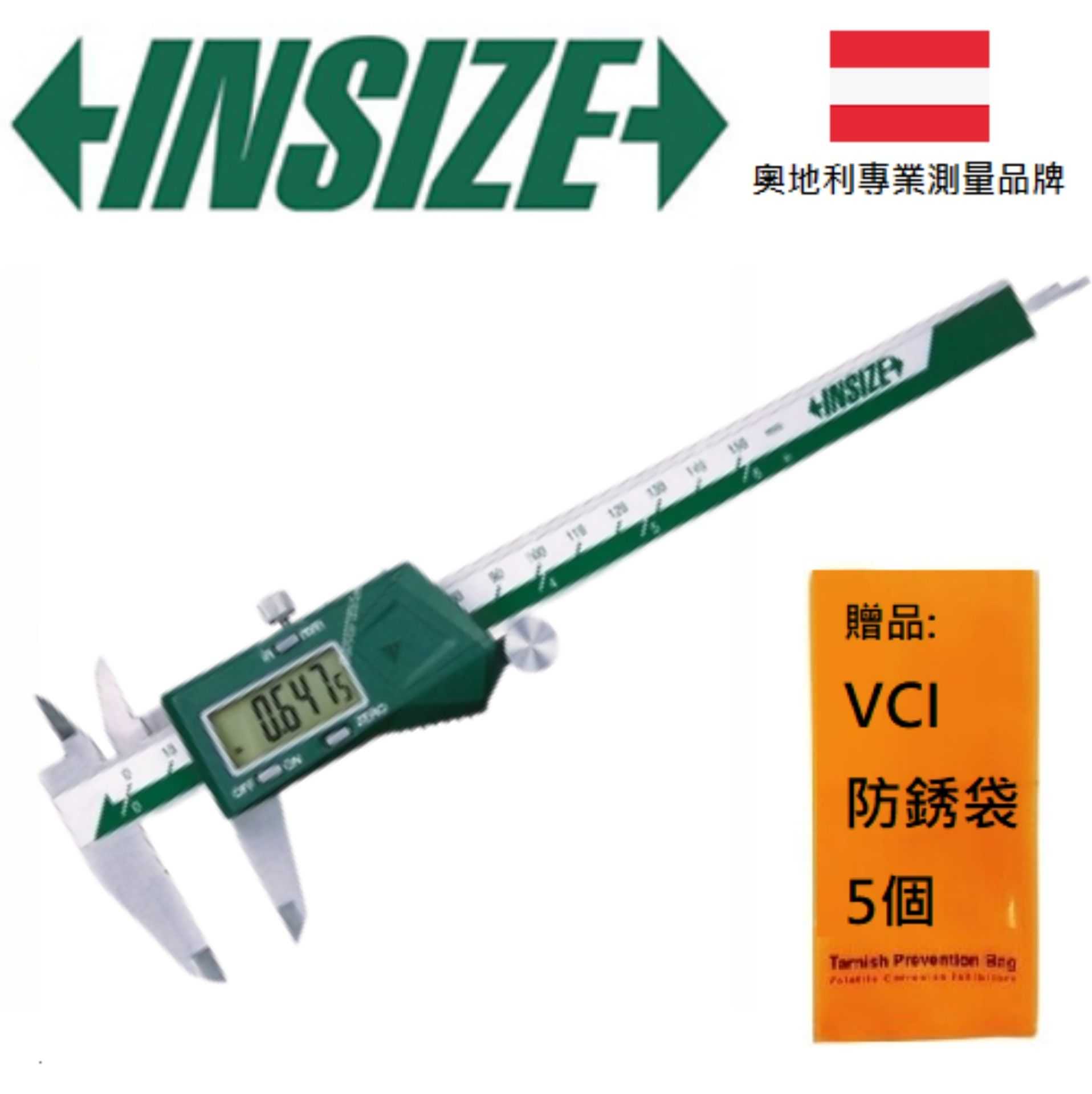 INSIZE 奧地利液晶游標量尺 150mm/0.01mm 專業測量尺 數顯游標尺 液晶游標規尺 1108-150