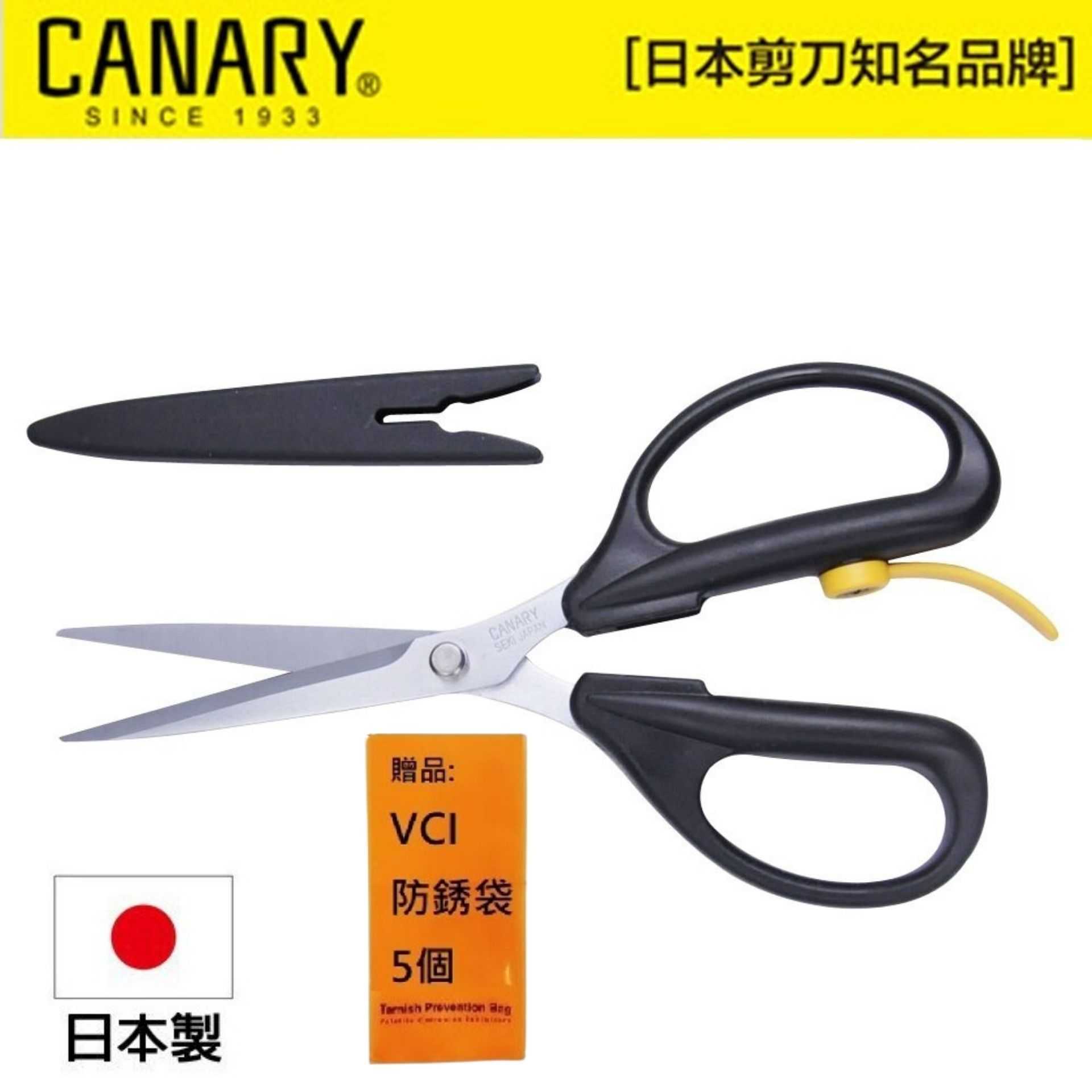 【日本CANARY】剪刀大力士-彈片型185mm長刃 日本國產鋼材使用,耐久性、硬度UP!