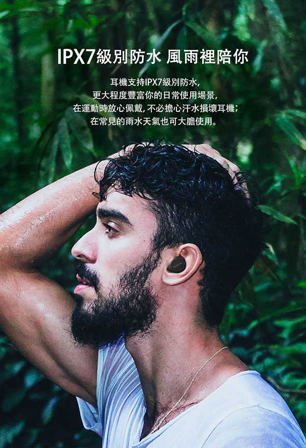 Nokia Power Earbuds 真無線藍牙耳機BH-605