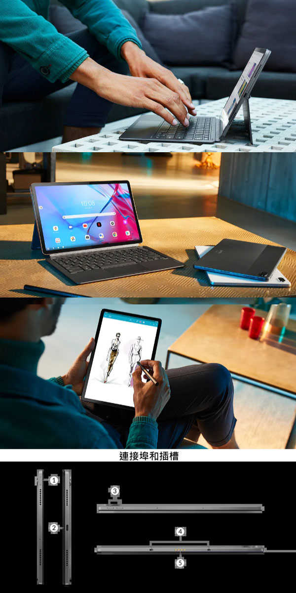 Lenovo Tab P11 5G TB-J607Z (6G/128G)平板