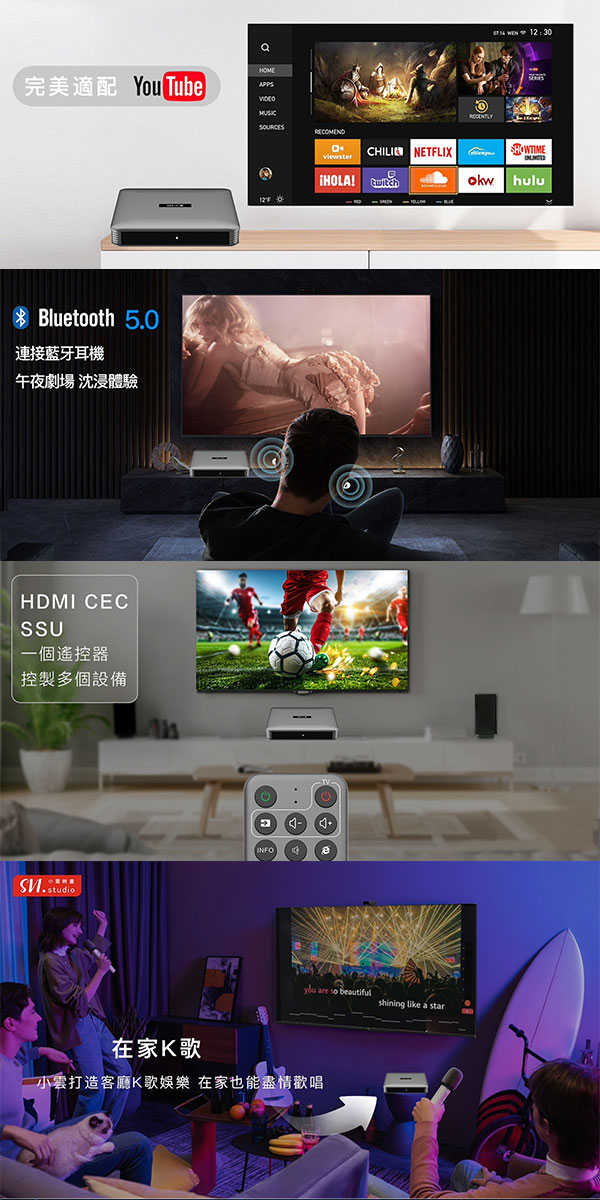 SVI.小雲盒子 10P 4K語音聲控電視盒