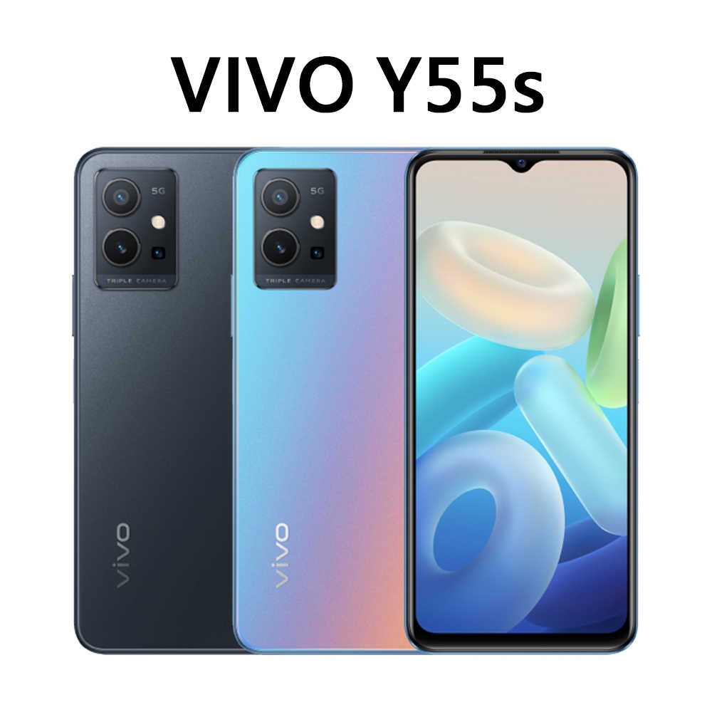 vivo Y55s (6G/128G)大電量5G雙卡機※送支架+內附保護殼※