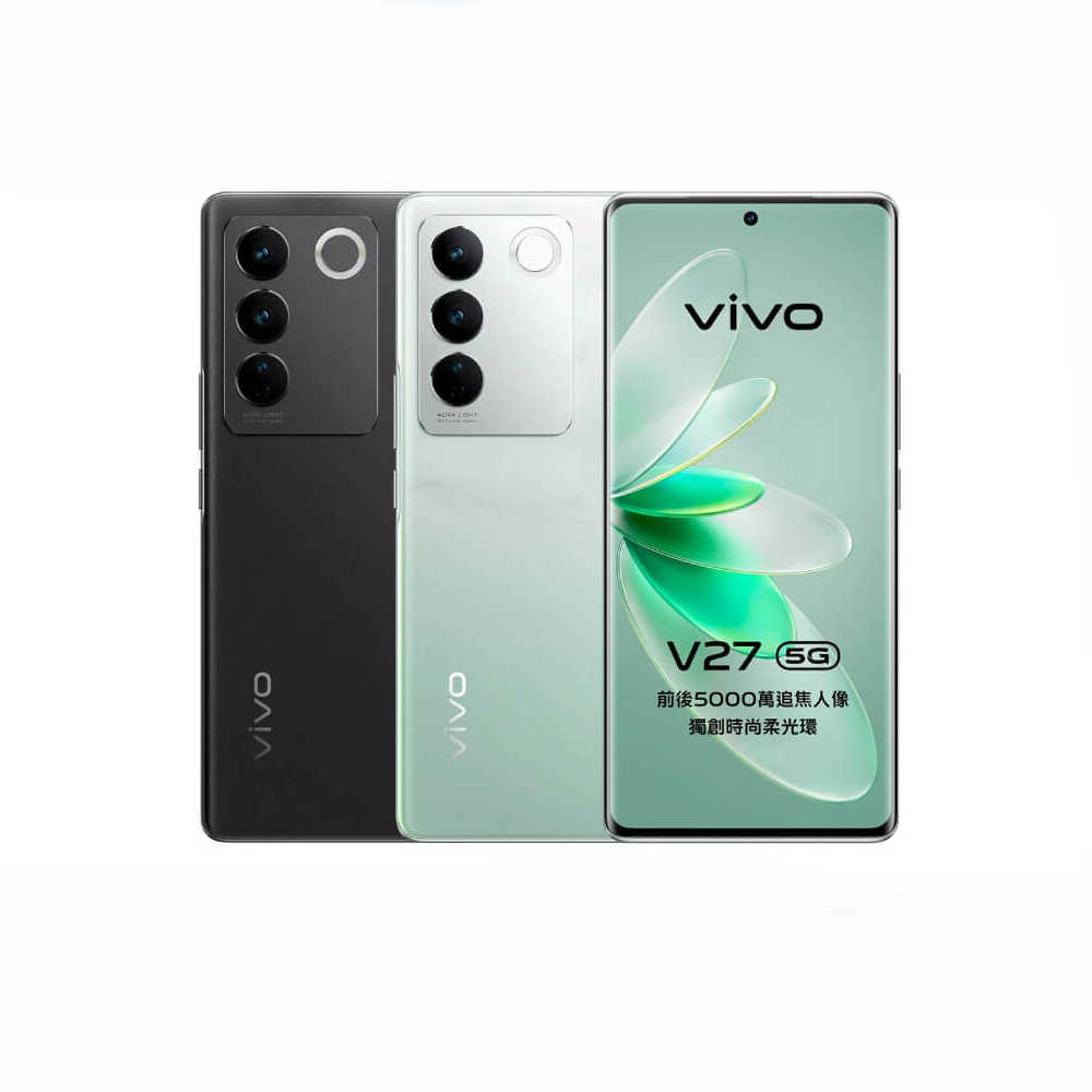 vivo V27 (8G/256G)雙卡5G美拍機※送支架+內附保護殼※