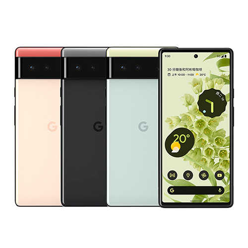 Google Pixel 6 (8G/128G)防水旗艦機