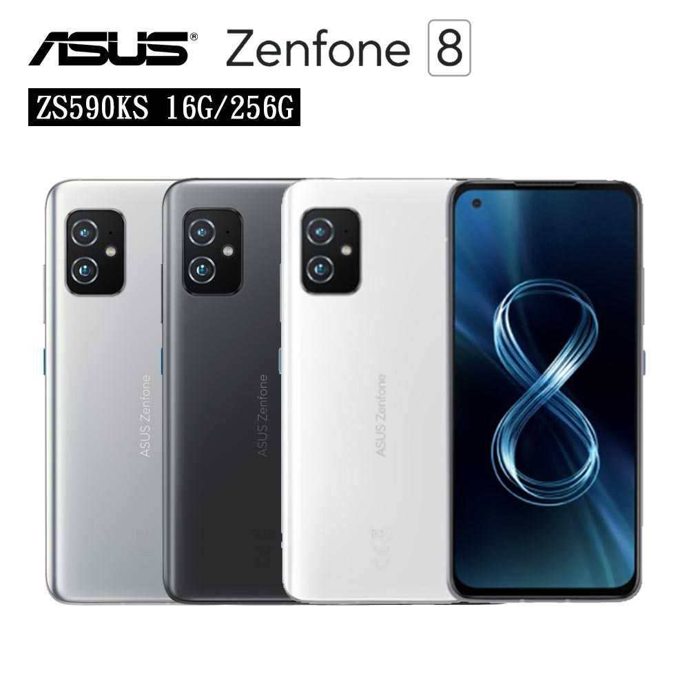 ASUS ZenFone 8 ZS590KS 16G/256G防水5G雙卡機※送自拍桿+支架+內附保護殼※