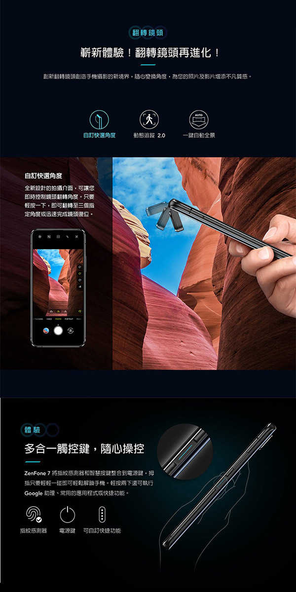 ASUS ZenFone 7 ZS670KS (8G/128G)