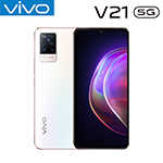 vivo V21 (8G/128G)雙卡5G ※送自拍桿+內附保護殼※