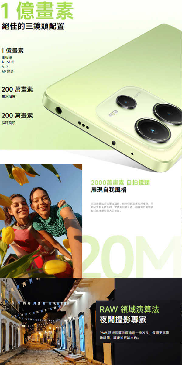 Redmi-Note-14_02