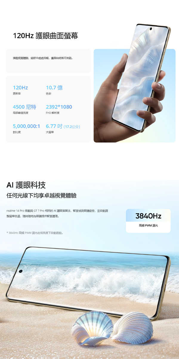 realme-14-Pro_03