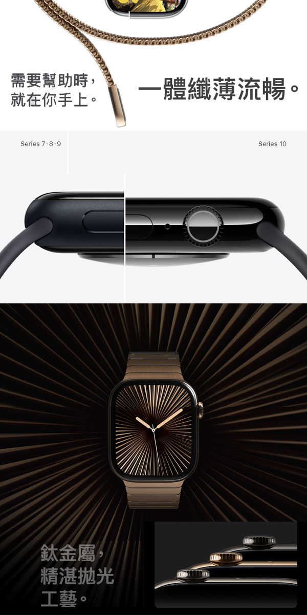 Apple-Watch-Series-10_02